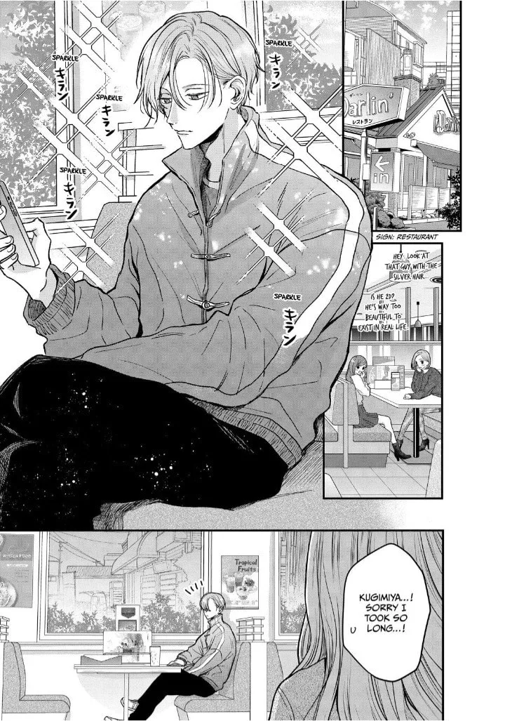 Tokoton Kuzu Na Watarase Nanoni - Chapter 14 - Page 7