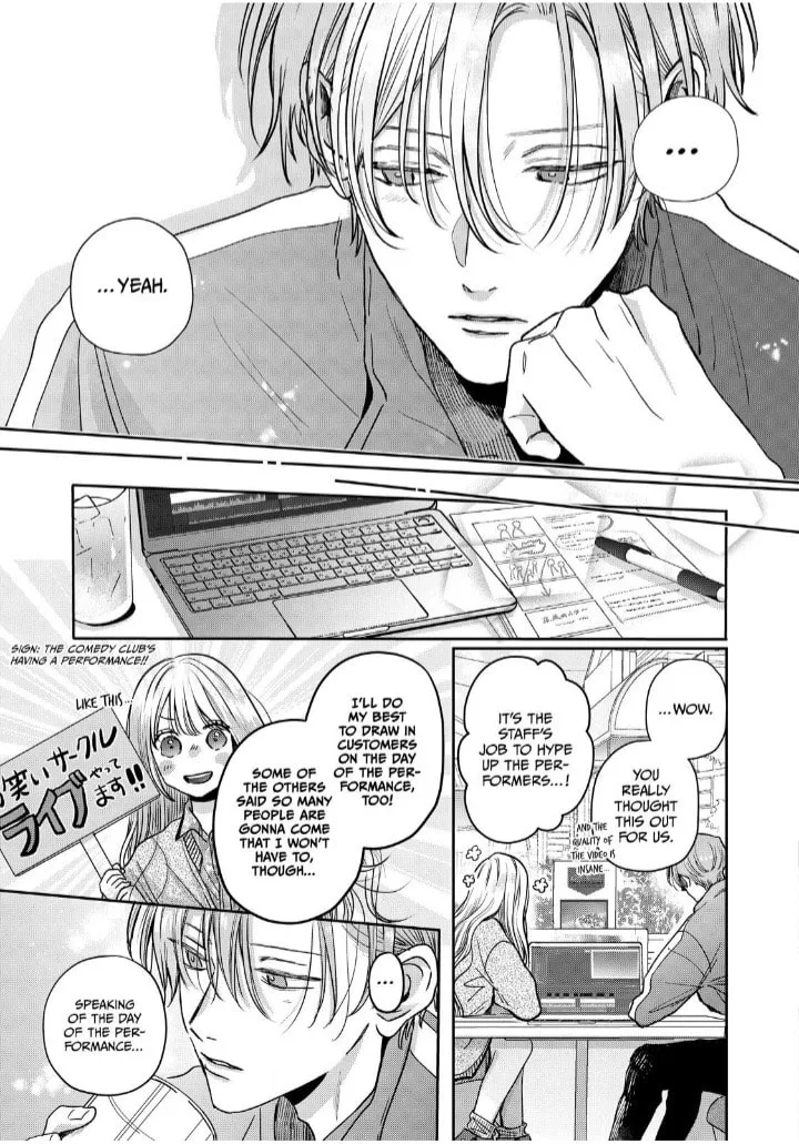 Tokoton Kuzu Na Watarase Nanoni - Chapter 14 - Page 9