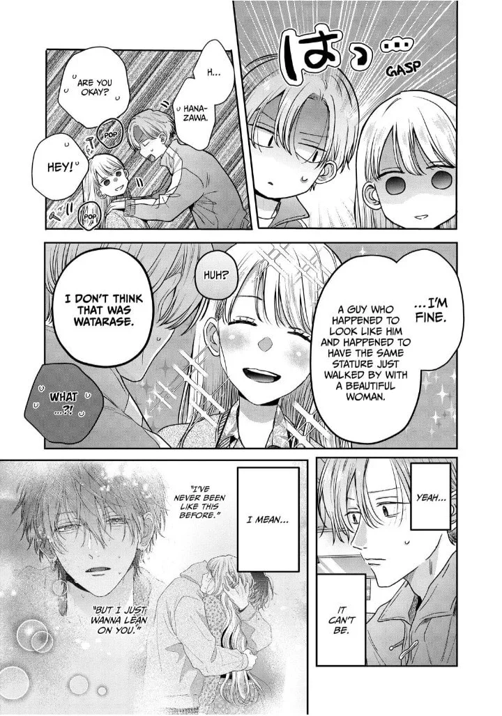 Tokoton Kuzu Na Watarase Nanoni - Chapter 14 - Page 19