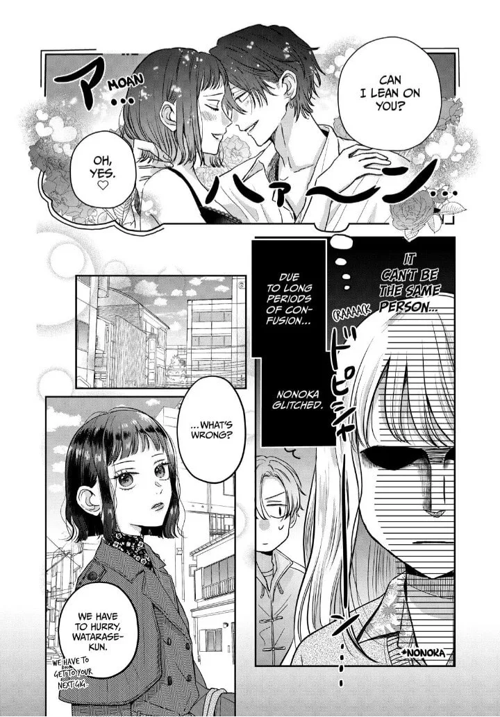 Tokoton Kuzu Na Watarase Nanoni - Chapter 14 - Page 20