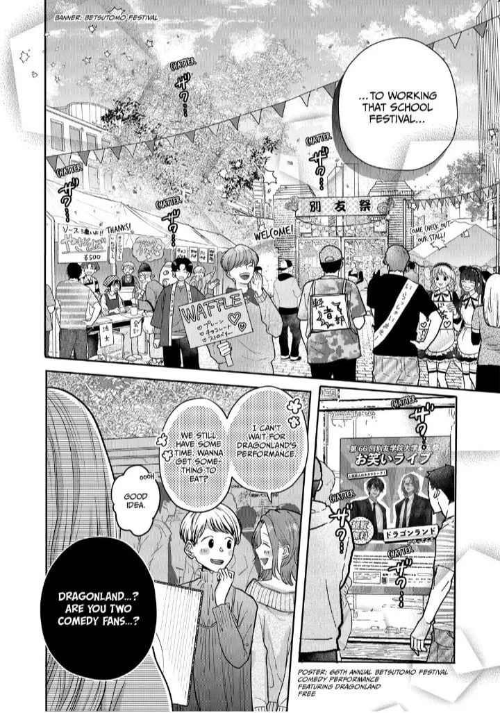 Tokoton Kuzu Na Watarase Nanoni - Chapter 14 - Page 22