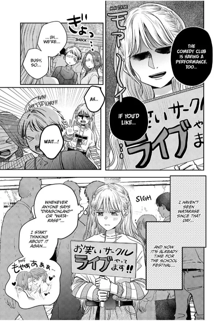 Tokoton Kuzu Na Watarase Nanoni - Chapter 14 - Page 23