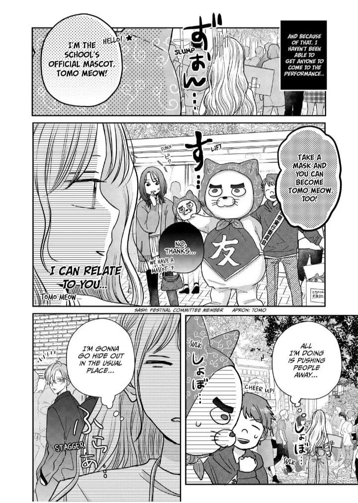 Tokoton Kuzu Na Watarase Nanoni - Chapter 14 - Page 24