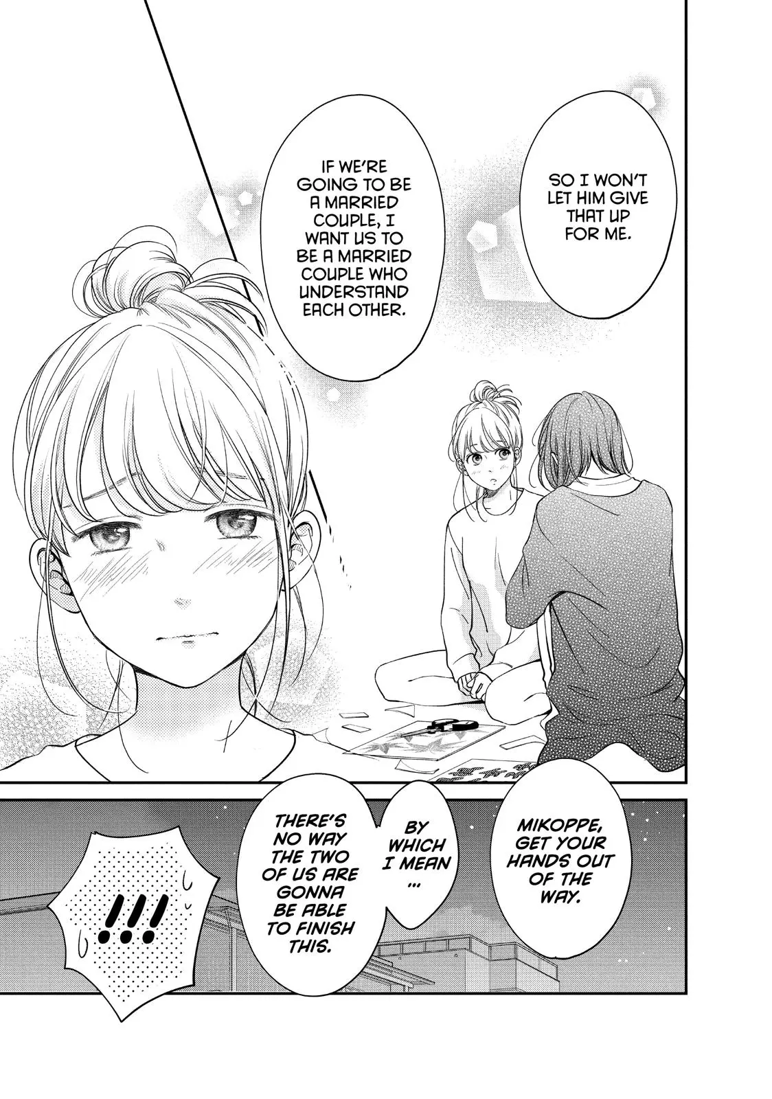Living-Room Matsunaga-san - Chapter 19 - Page 23