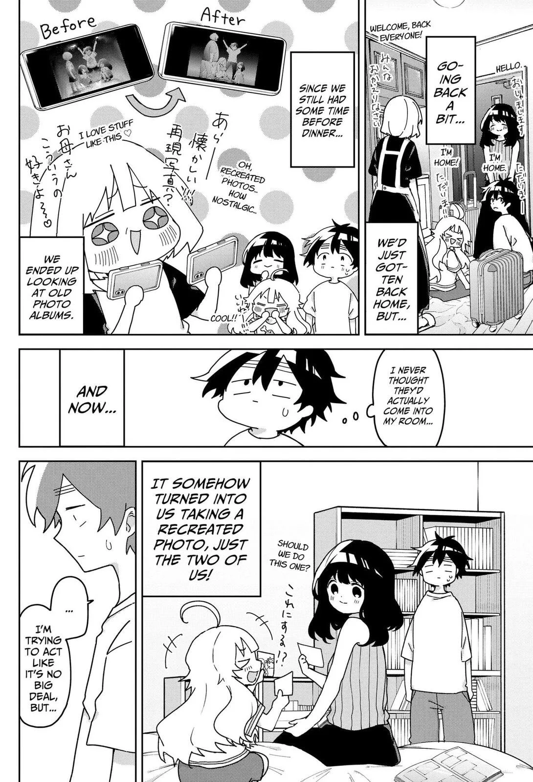 Osananajimi - Chapter 24 - Page 2