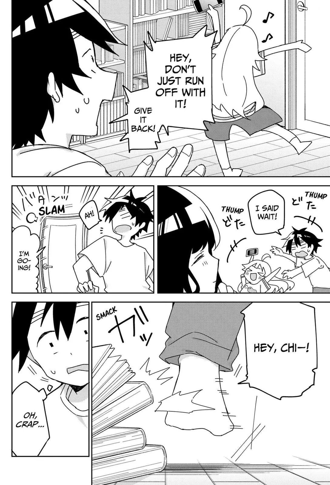 Osananajimi - Chapter 24 - Page 16