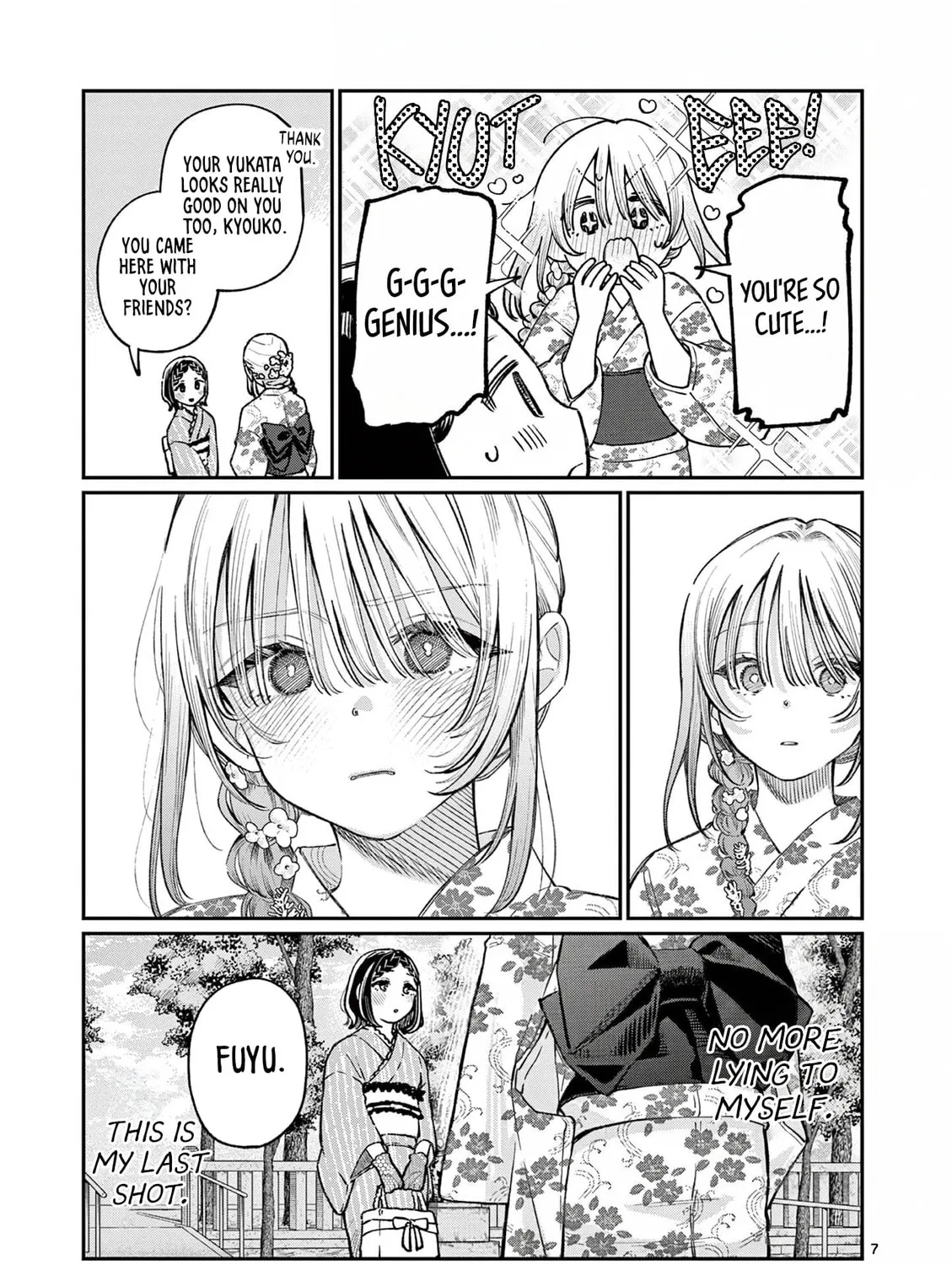 The Wakaba Home's Blue Loves - Chapter 43 - Page 13