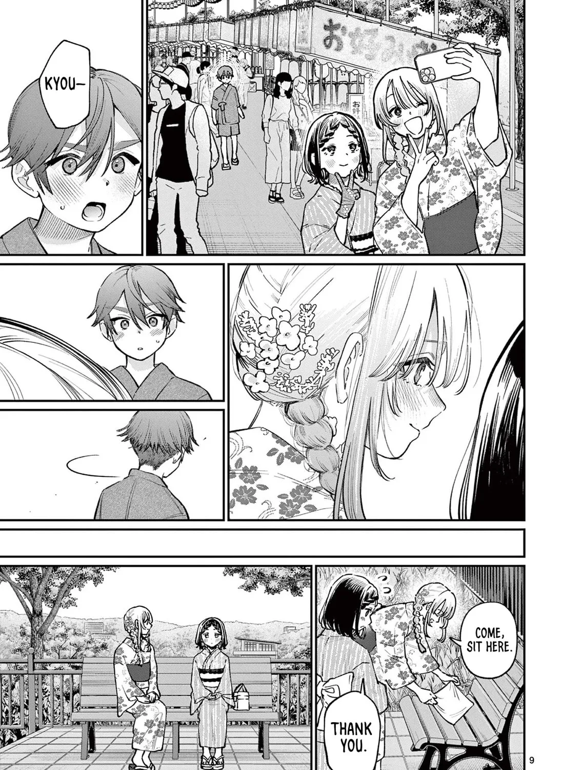 The Wakaba Home's Blue Loves - Chapter 43 - Page 17
