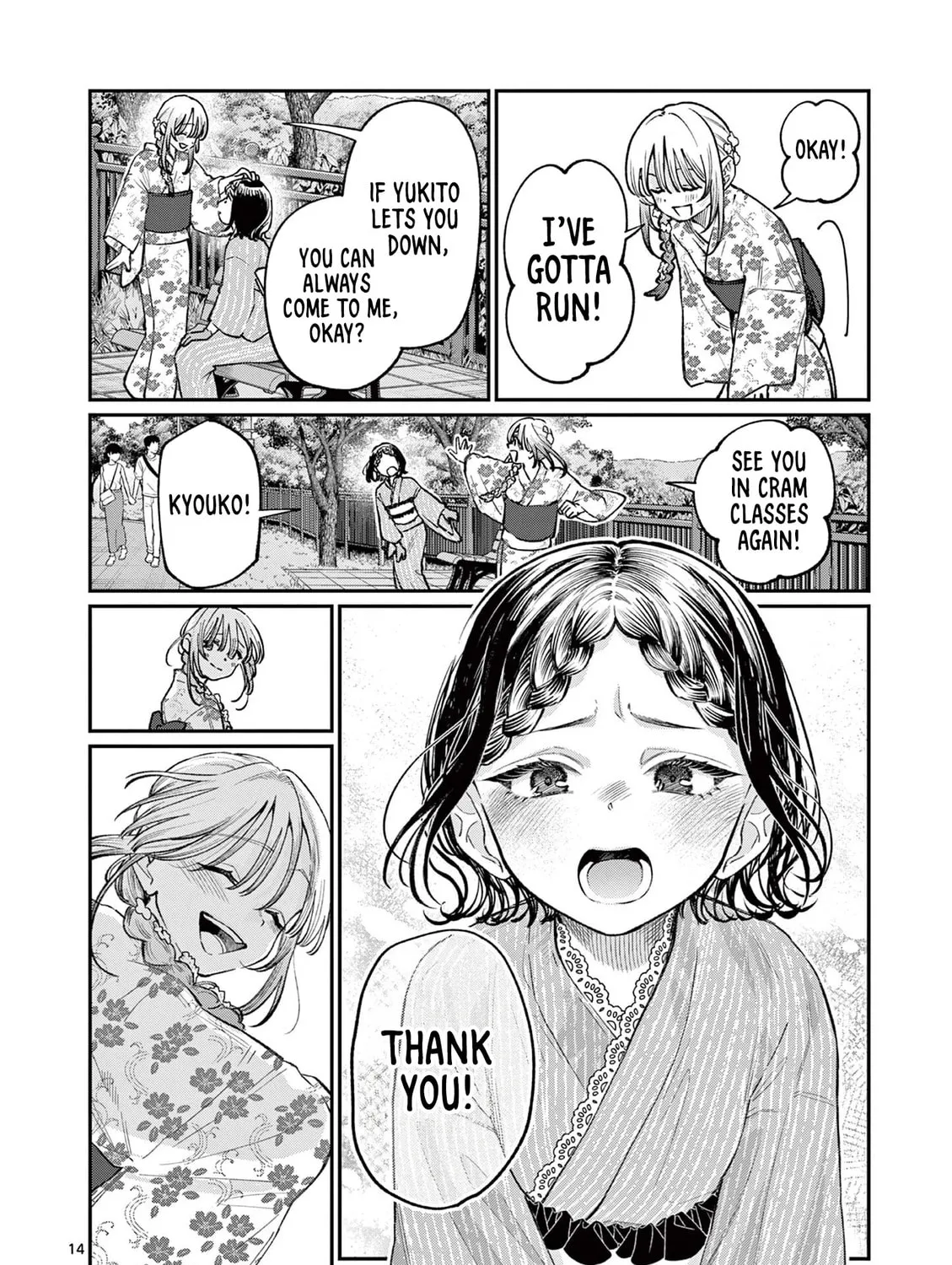 The Wakaba Home's Blue Loves - Chapter 43 - Page 27
