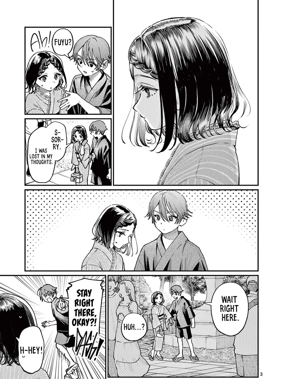The Wakaba Home's Blue Loves - Chapter 44 - Page 5