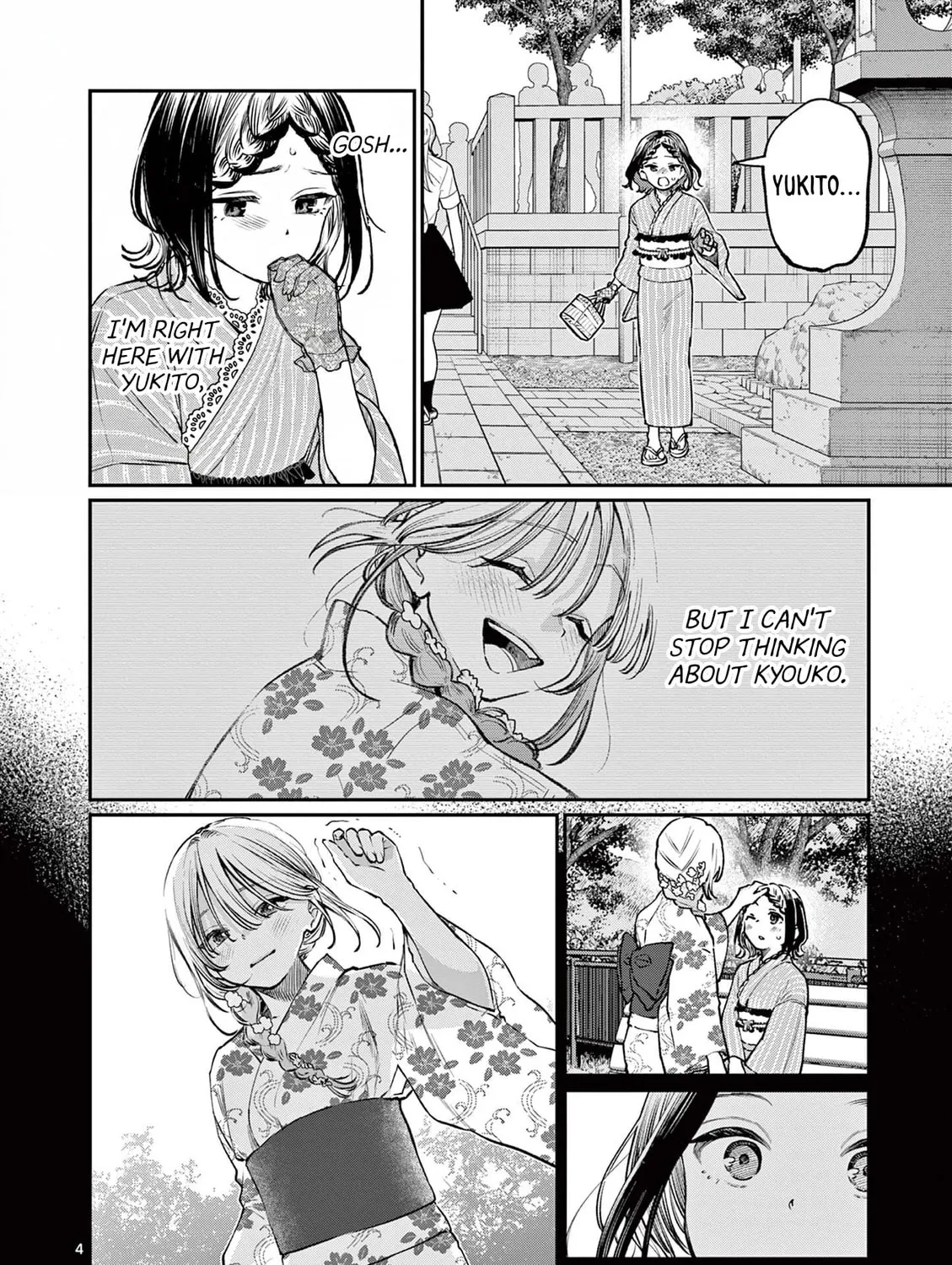 The Wakaba Home's Blue Loves - Chapter 44 - Page 7