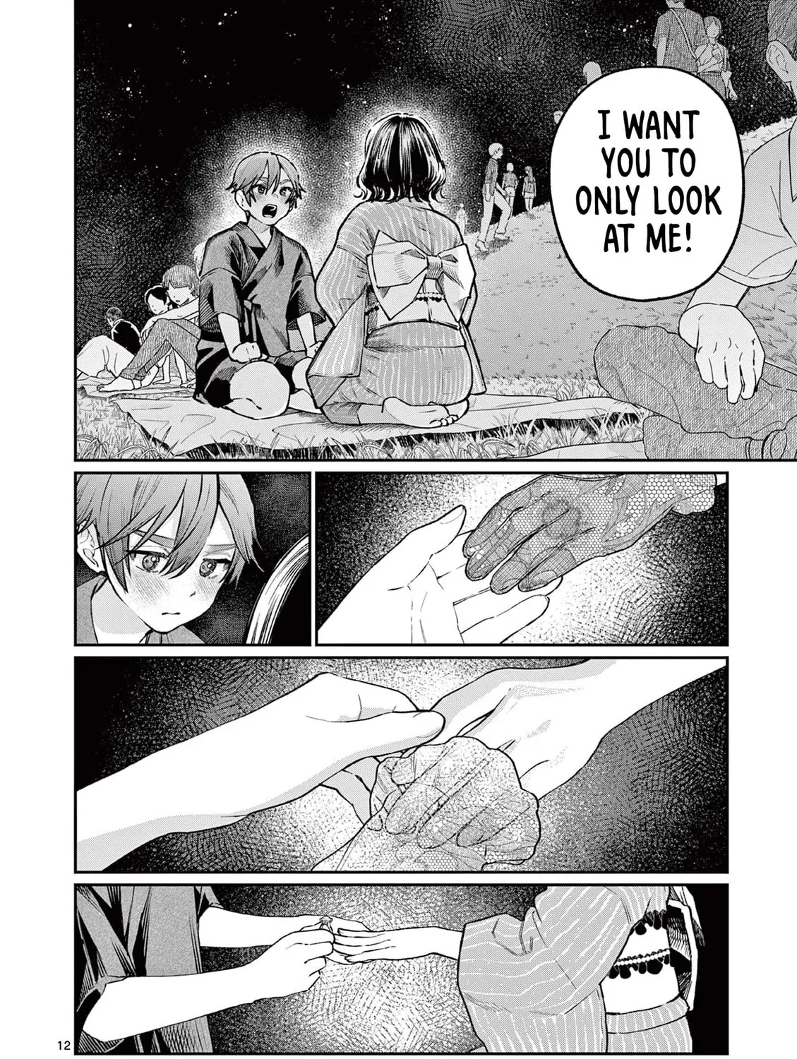 The Wakaba Home's Blue Loves - Chapter 44 - Page 23