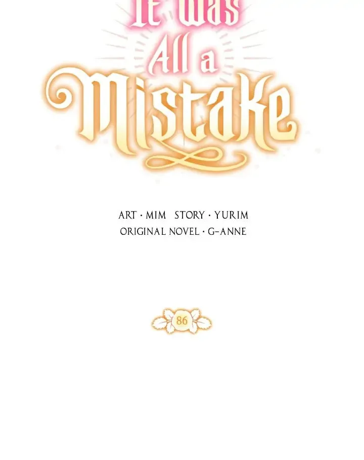 It Was All a Mistake - Chapter 86 - Page 5