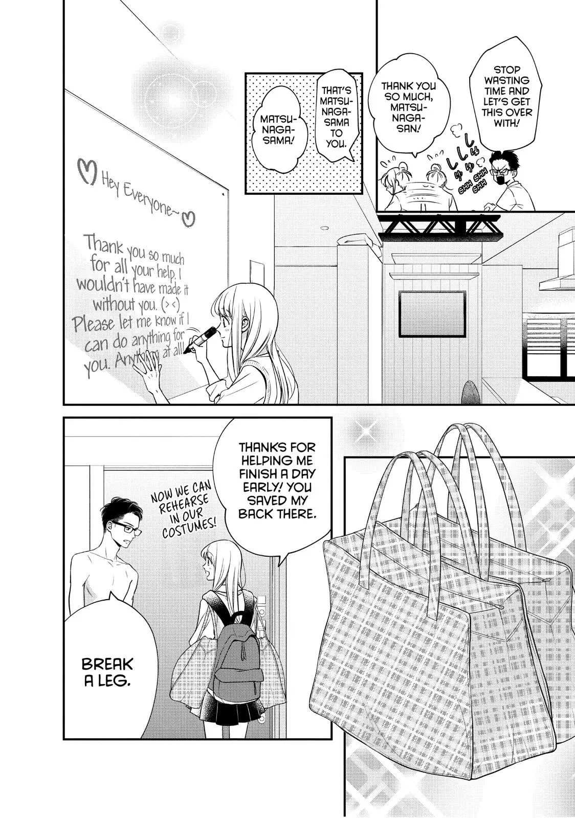 Living-Room Matsunaga-san - Chapter 20 - Page 12