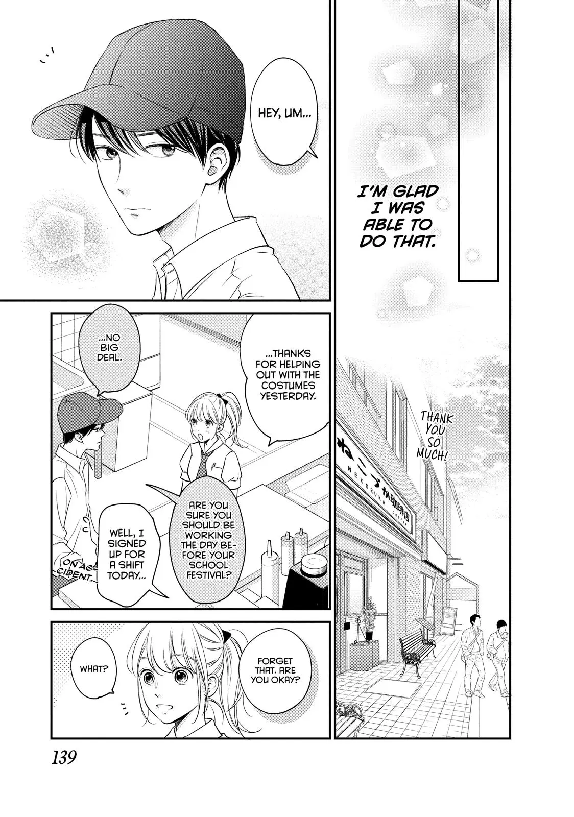 Living-Room Matsunaga-san - Chapter 20 - Page 19