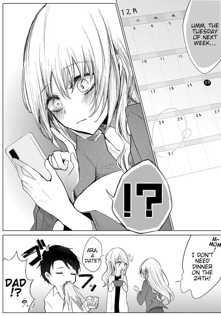 Wholehearted Domineering Junior - Chapter 16.2 - Page 4