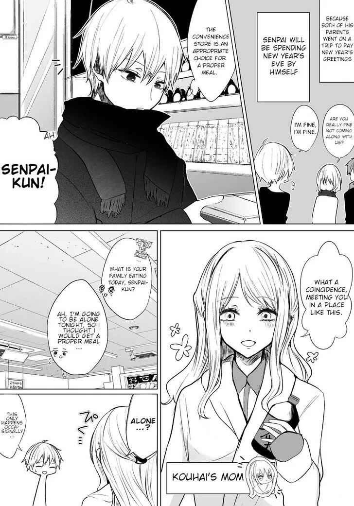 Wholehearted Domineering Junior - Chapter 17 - Page 1