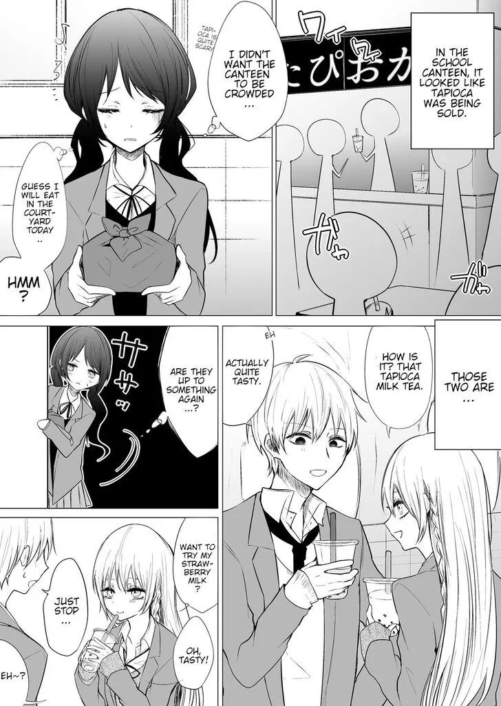 Wholehearted Domineering Junior - Chapter 20 - Page 6