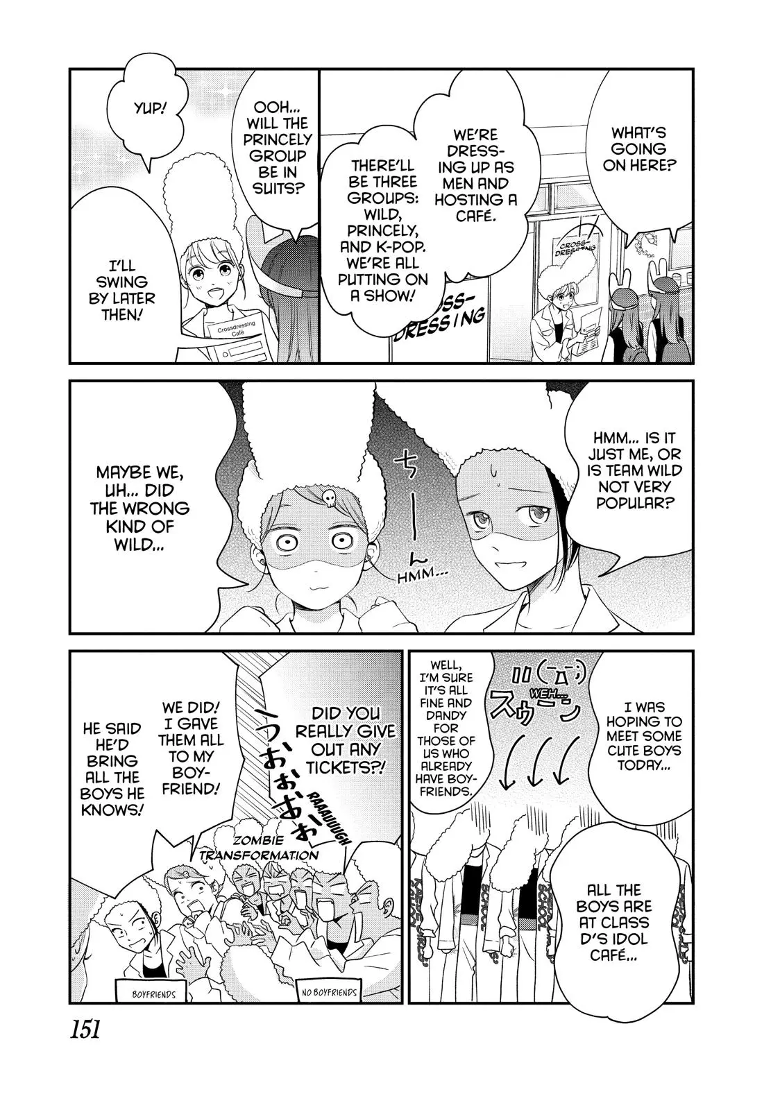 Living-Room Matsunaga-san - Chapter 20 - Page 31