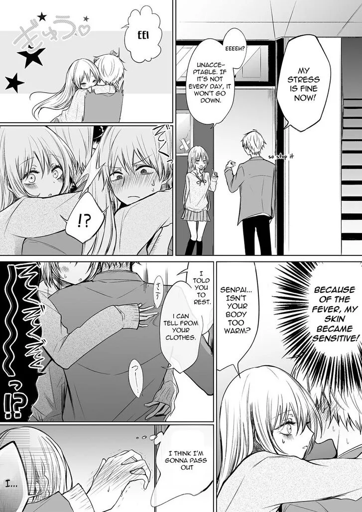Wholehearted Domineering Junior - Chapter 25 - Page 2