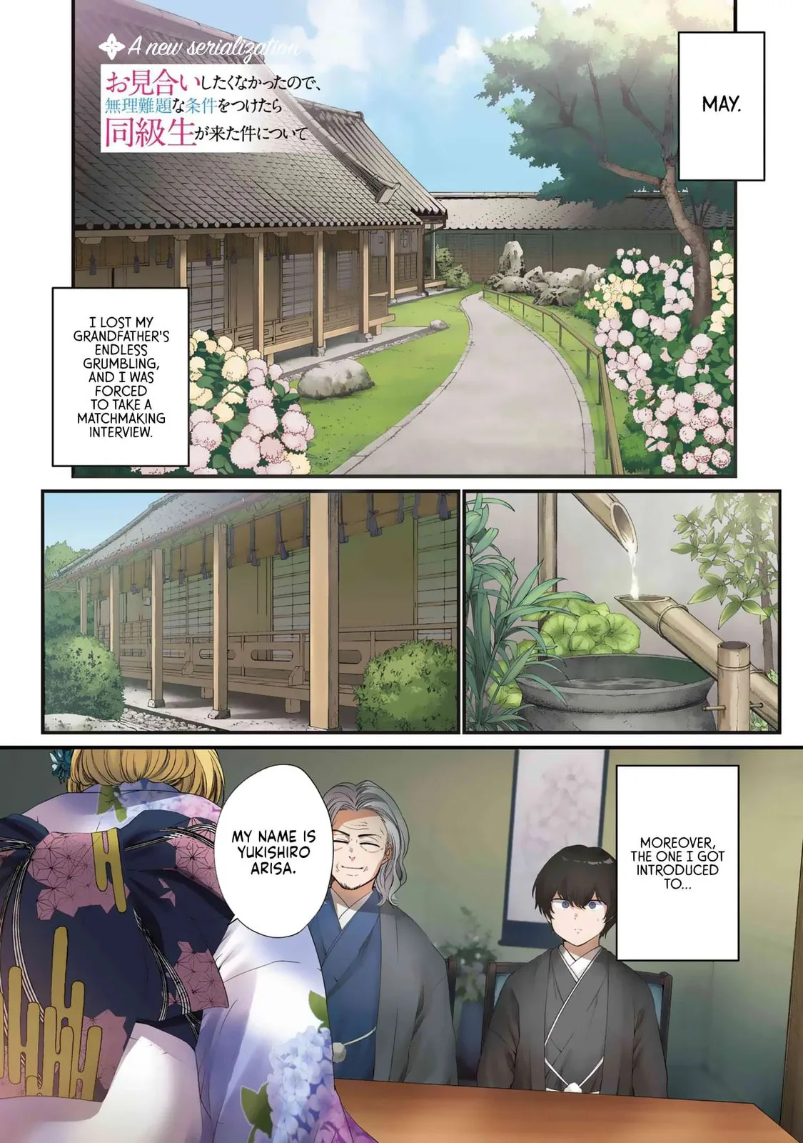 About That Time I Didn’t Want to Have a Matchmaking Interview, So I Set Some Impossible Conditions and Then My Classmate Showed Up - Chapter 1 - Page 1