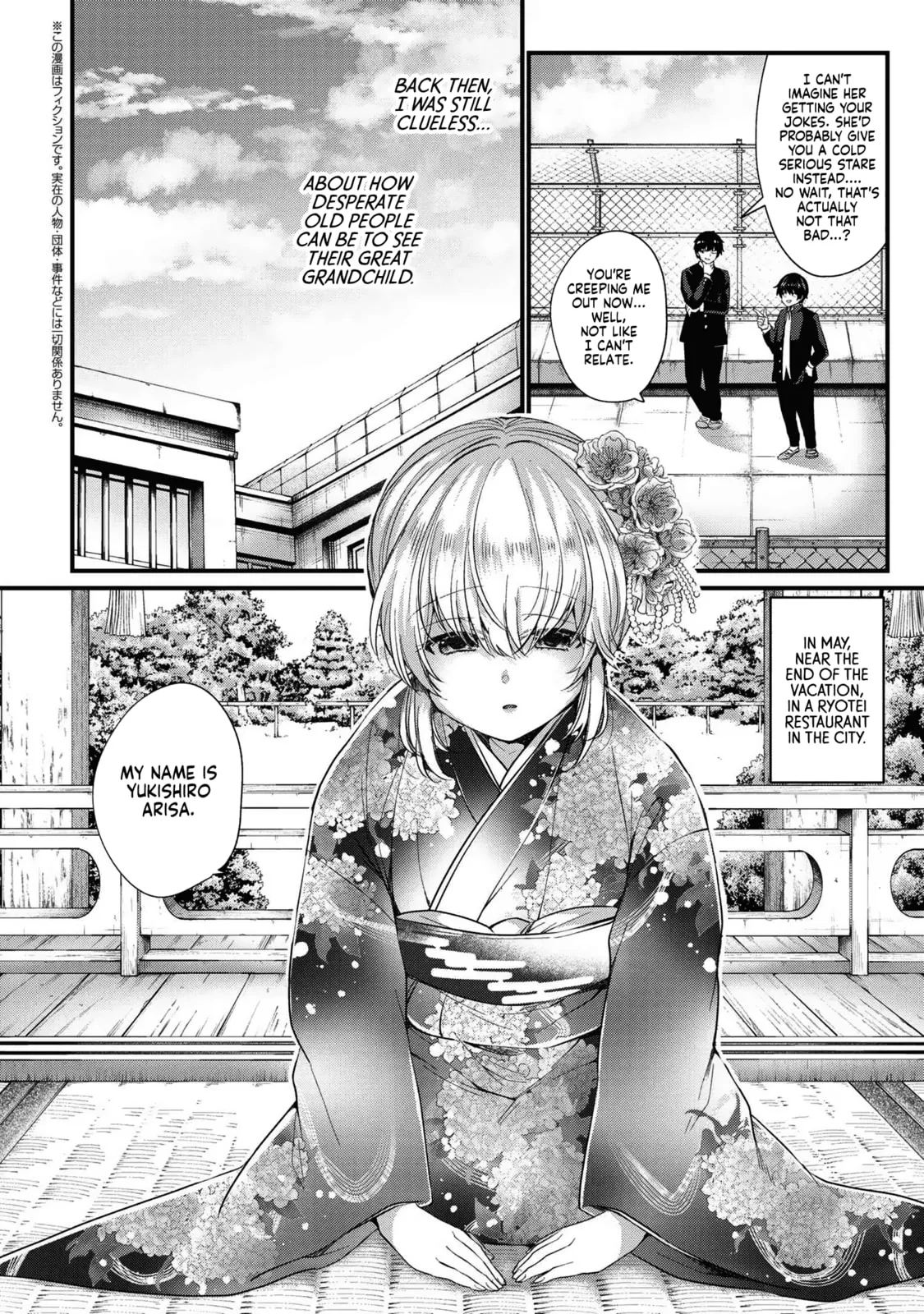 About That Time I Didn’t Want to Have a Matchmaking Interview, So I Set Some Impossible Conditions and Then My Classmate Showed Up - Chapter 1 - Page 12