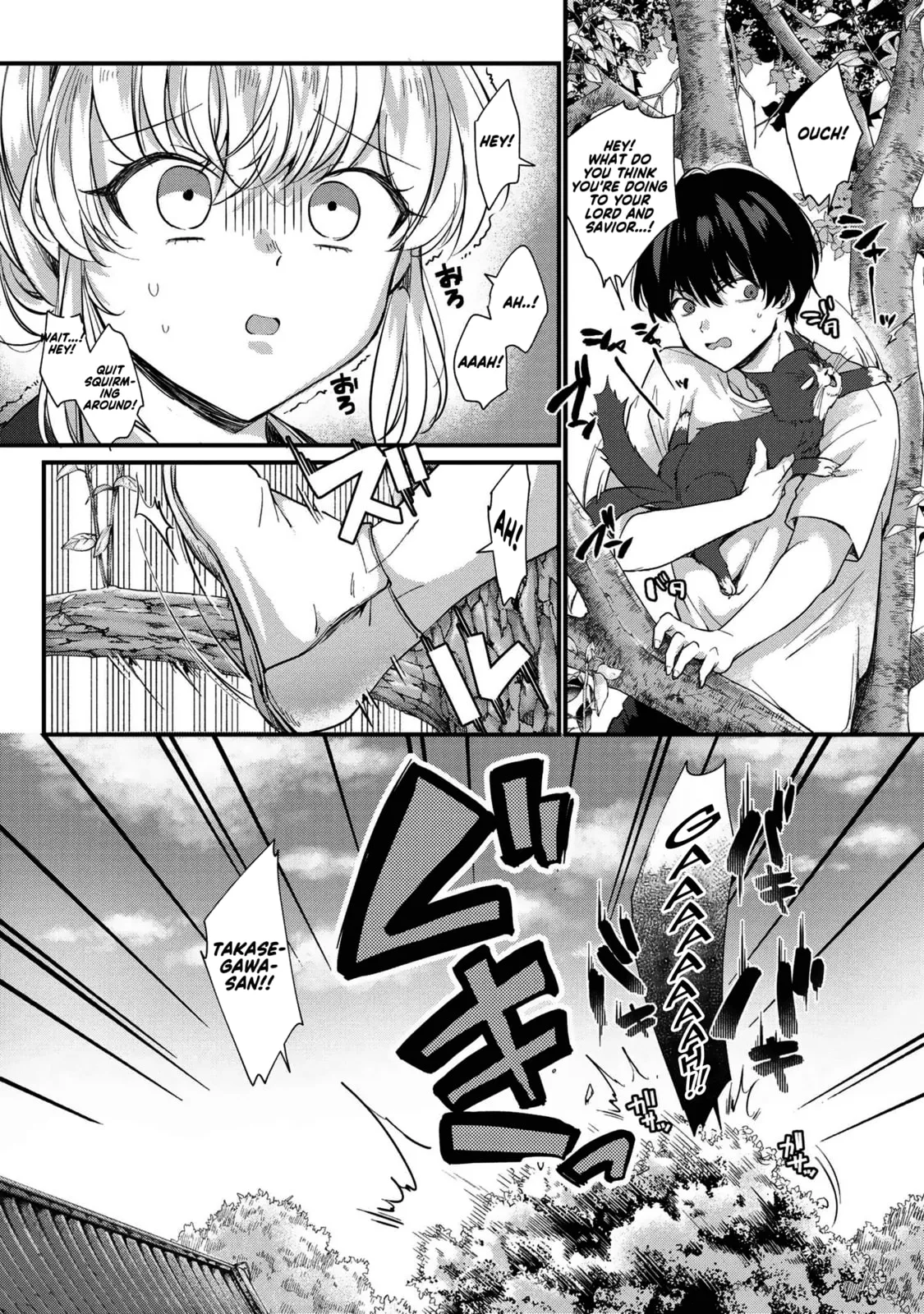 About That Time I Didn’t Want to Have a Matchmaking Interview, So I Set Some Impossible Conditions and Then My Classmate Showed Up - Chapter 1 - Page 22
