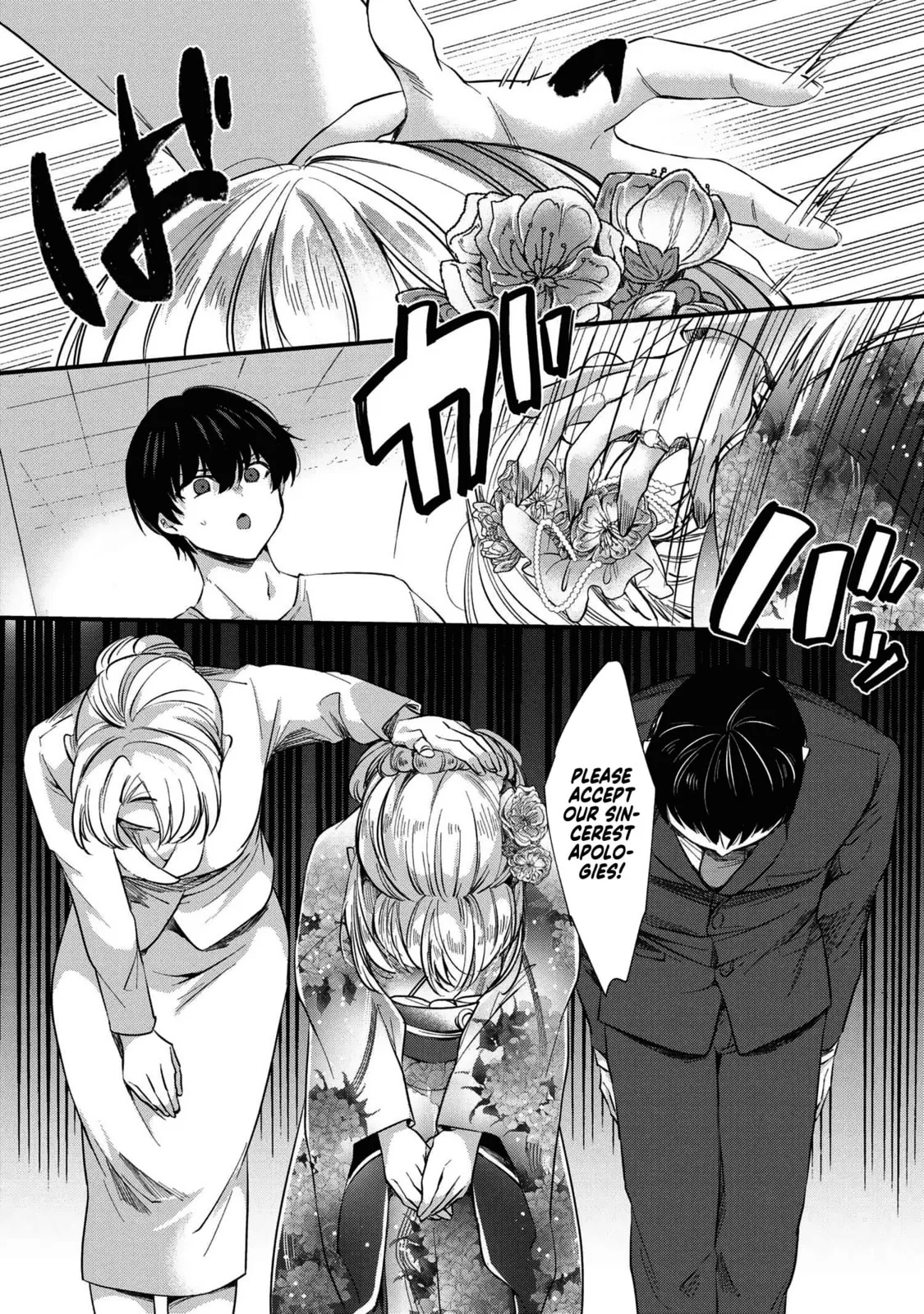About That Time I Didn’t Want to Have a Matchmaking Interview, So I Set Some Impossible Conditions and Then My Classmate Showed Up - Chapter 1 - Page 25