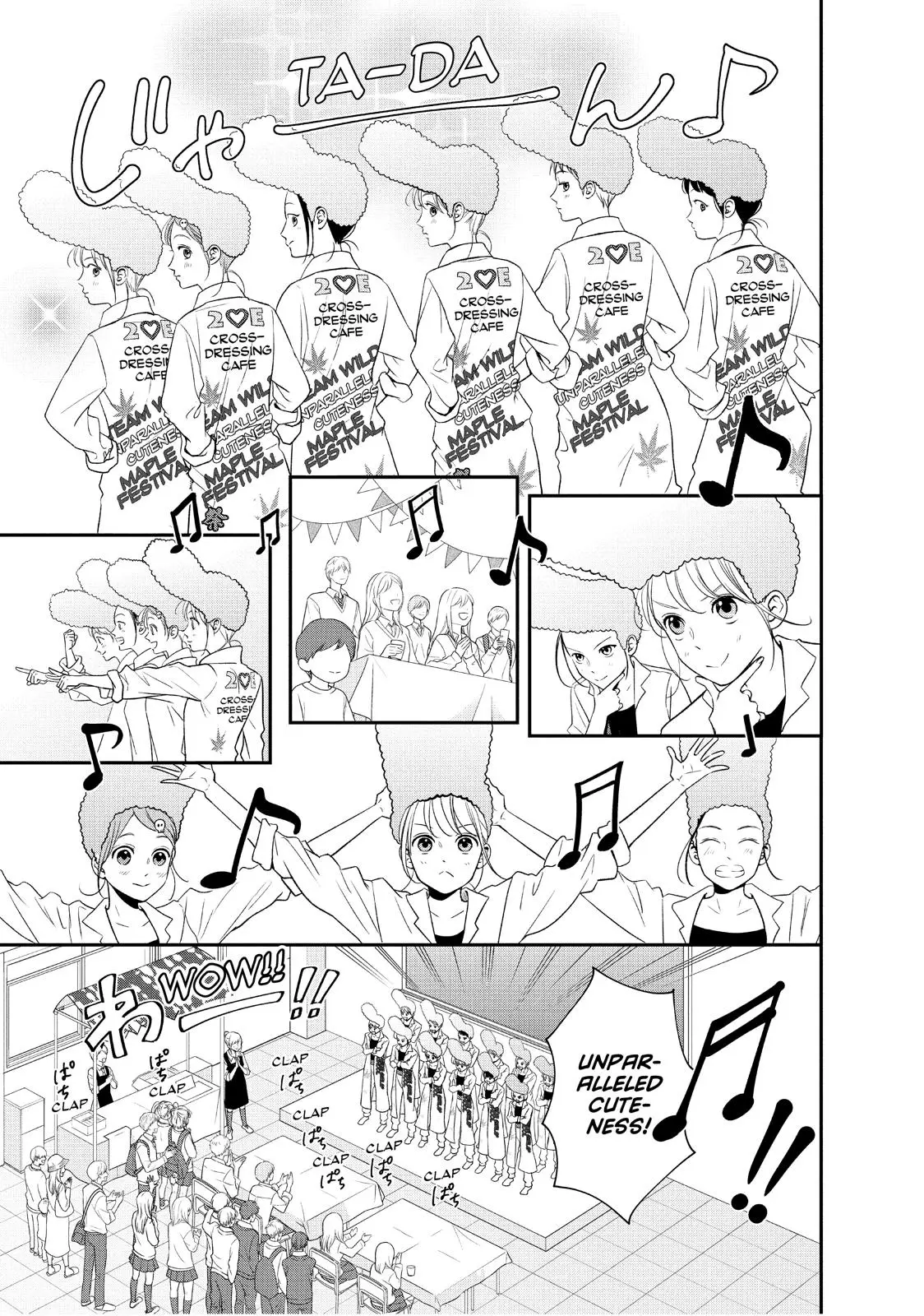 Living-Room Matsunaga-san - Chapter 20 - Page 35