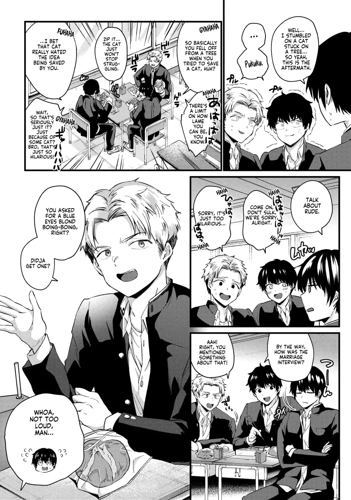 About That Time I Didn’t Want to Have a Matchmaking Interview, So I Set Some Impossible Conditions and Then My Classmate Showed Up - Chapter 2 - Page 12
