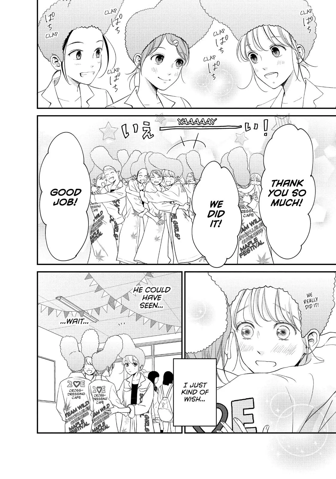 Living-Room Matsunaga-san - Chapter 20 - Page 36