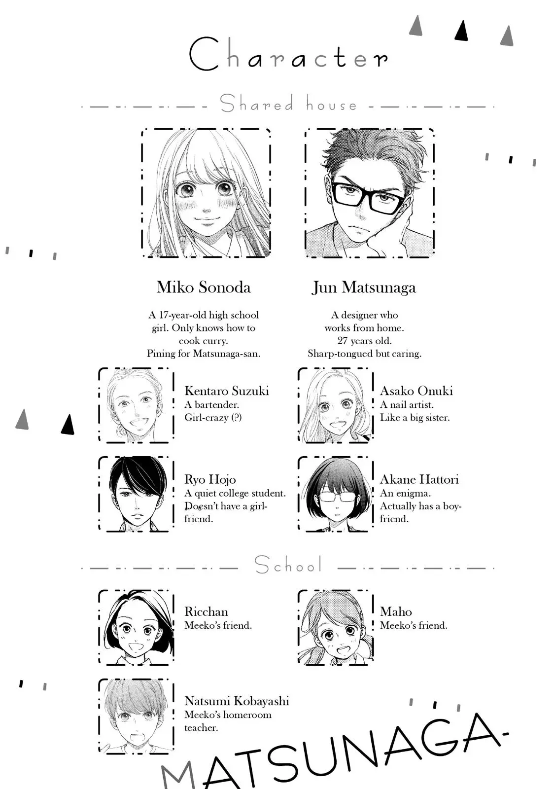 Living-Room Matsunaga-san - Chapter 21 - Page 4