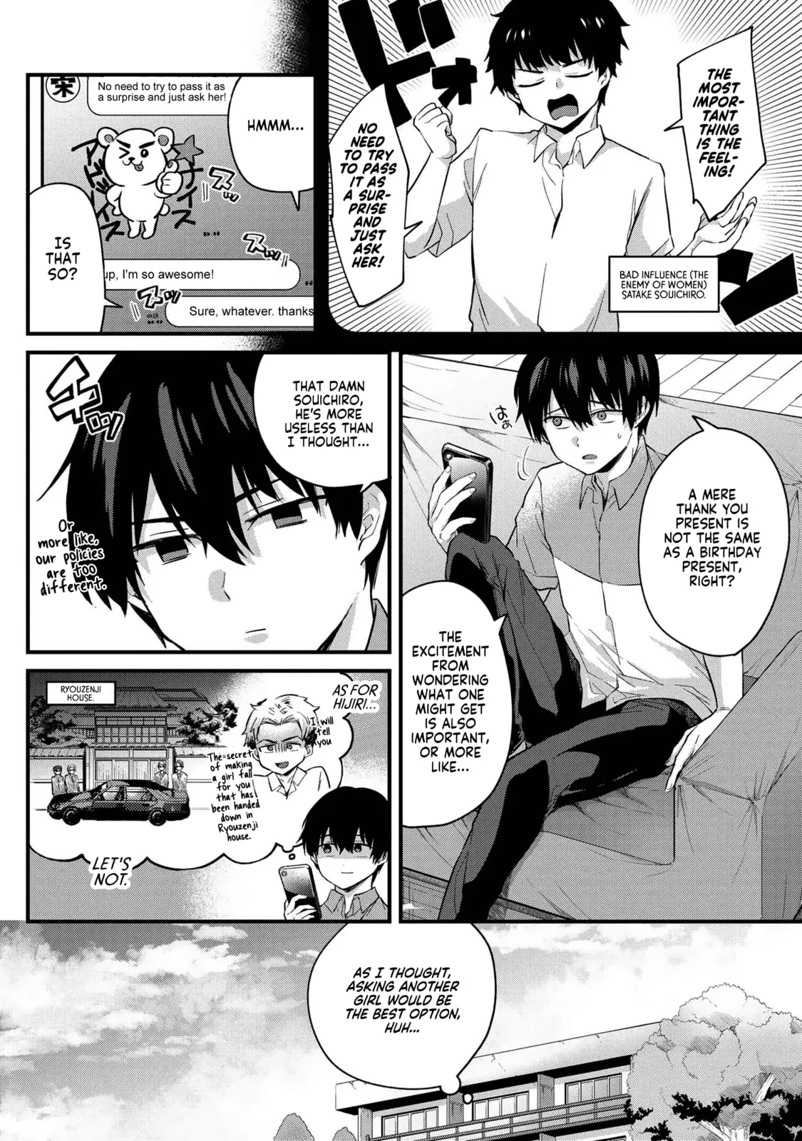 About That Time I Didn’t Want to Have a Matchmaking Interview, So I Set Some Impossible Conditions and Then My Classmate Showed Up - Chapter 4 - Page 25