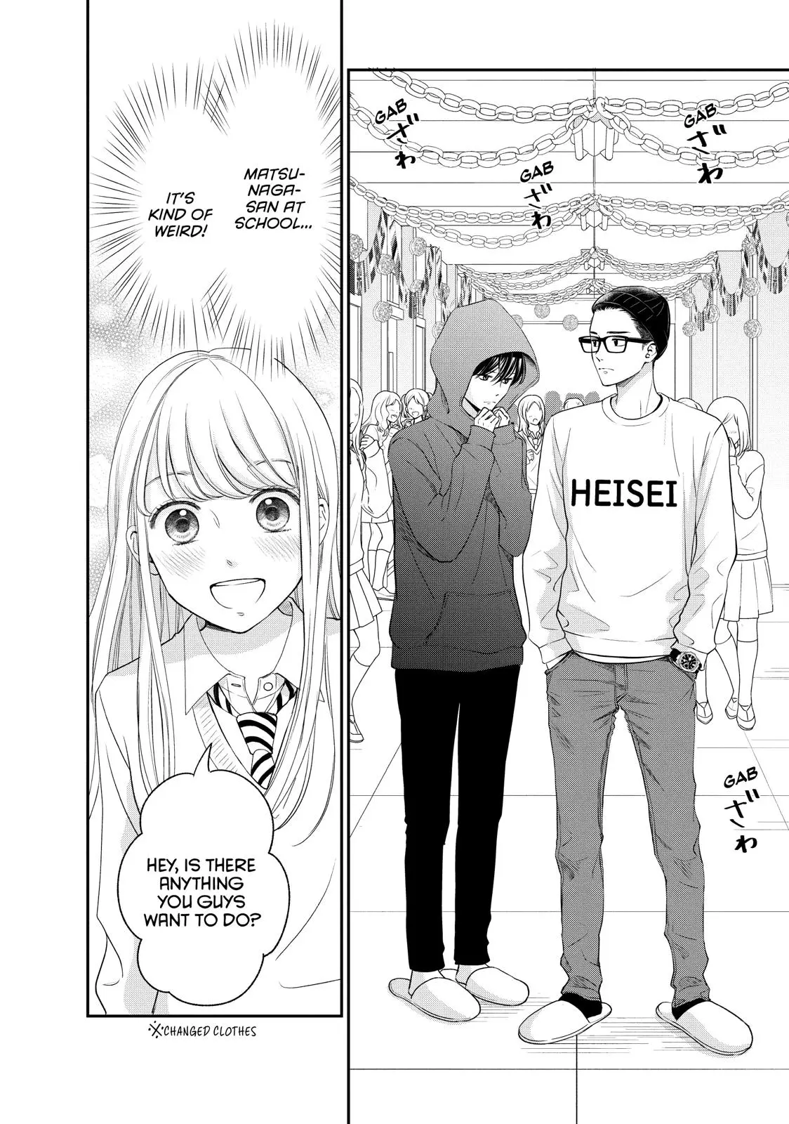 Living-Room Matsunaga-san - Chapter 21 - Page 9