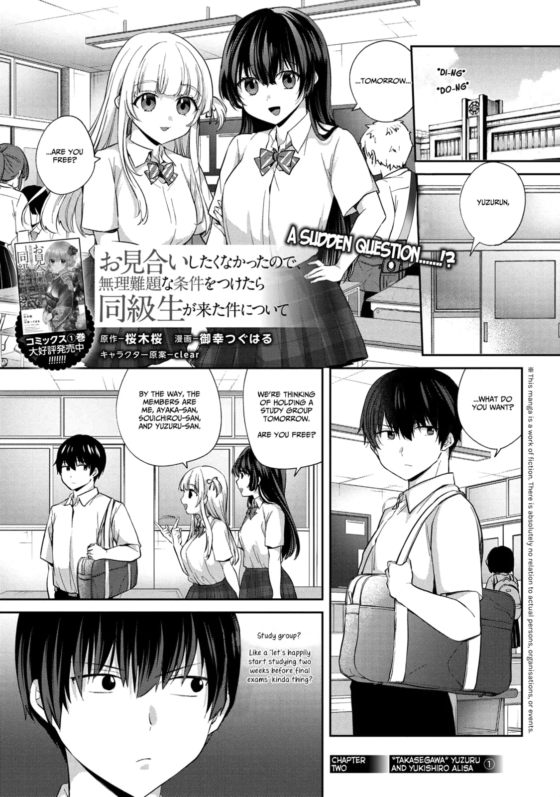 About That Time I Didn’t Want to Have a Matchmaking Interview, So I Set Some Impossible Conditions and Then My Classmate Showed Up - Chapter 6.1 - Page 1