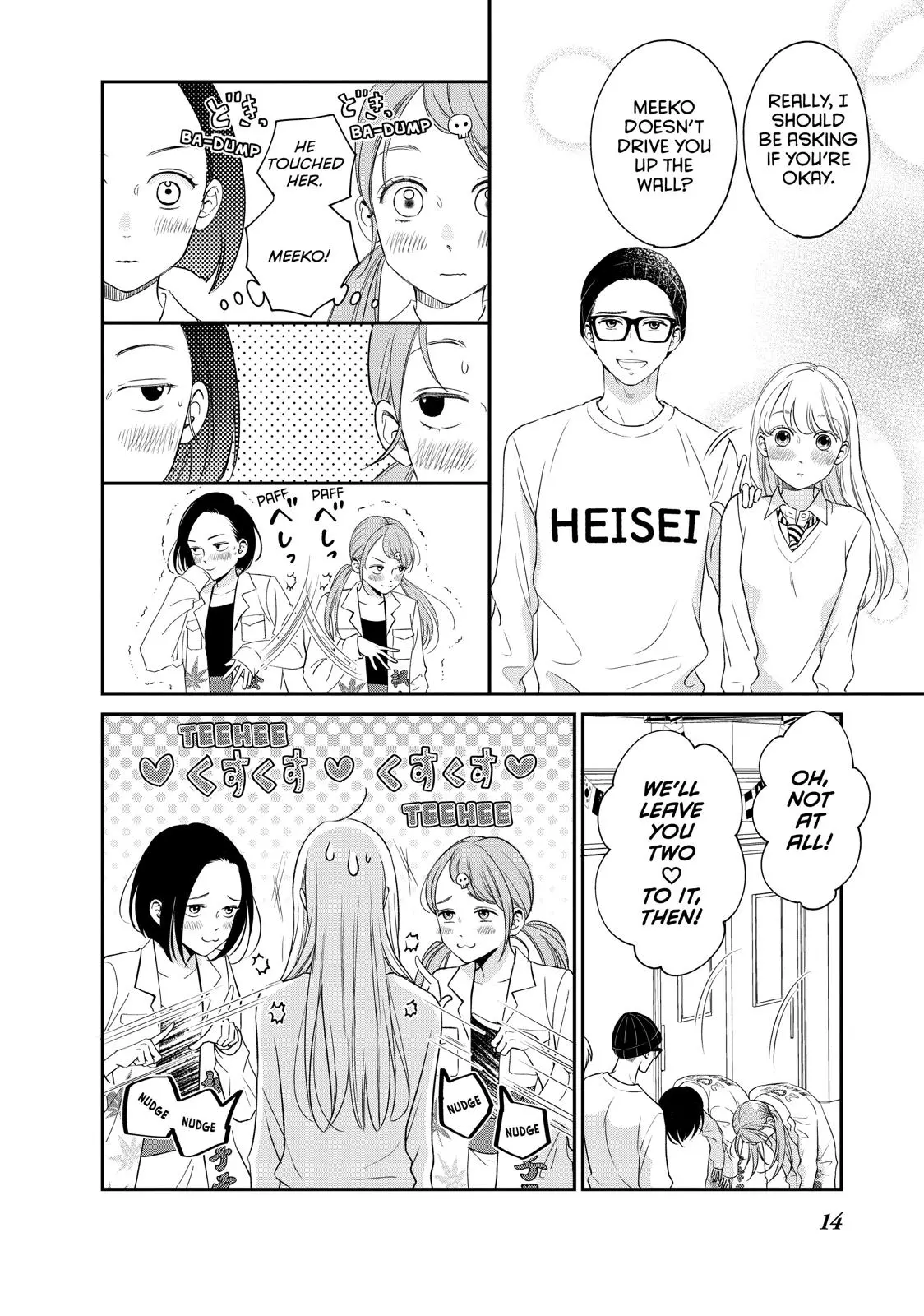 Living-Room Matsunaga-san - Chapter 21 - Page 15
