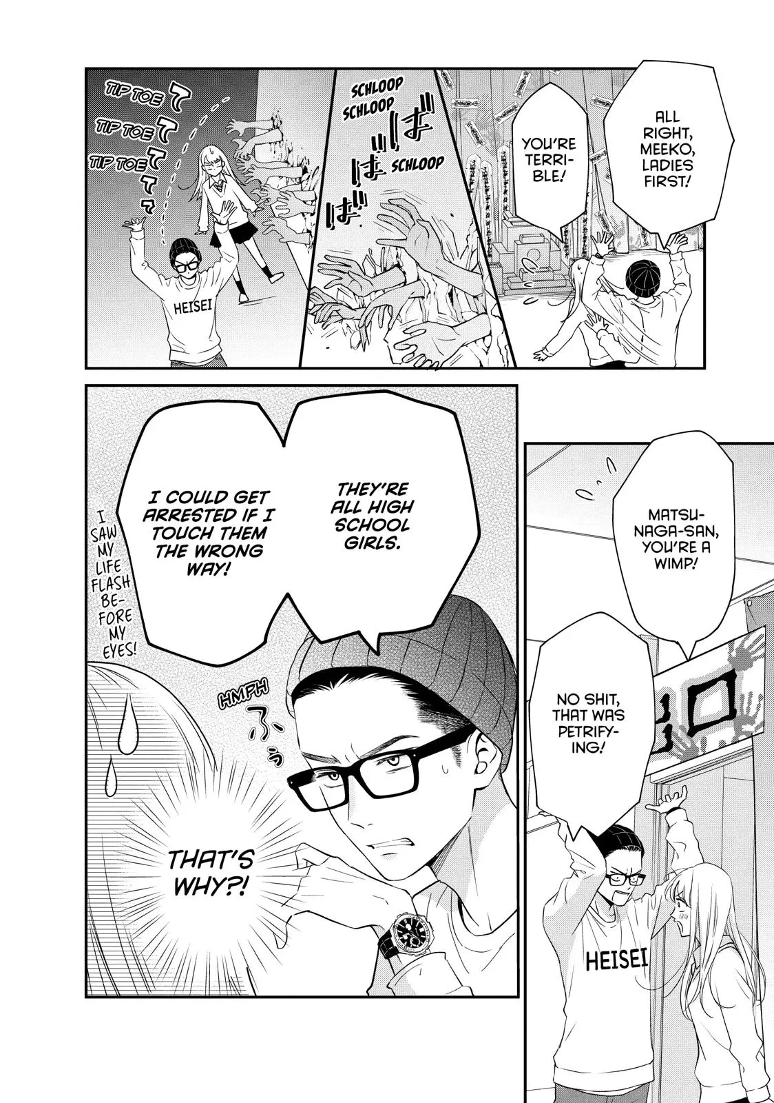 Living-Room Matsunaga-san - Chapter 21 - Page 19