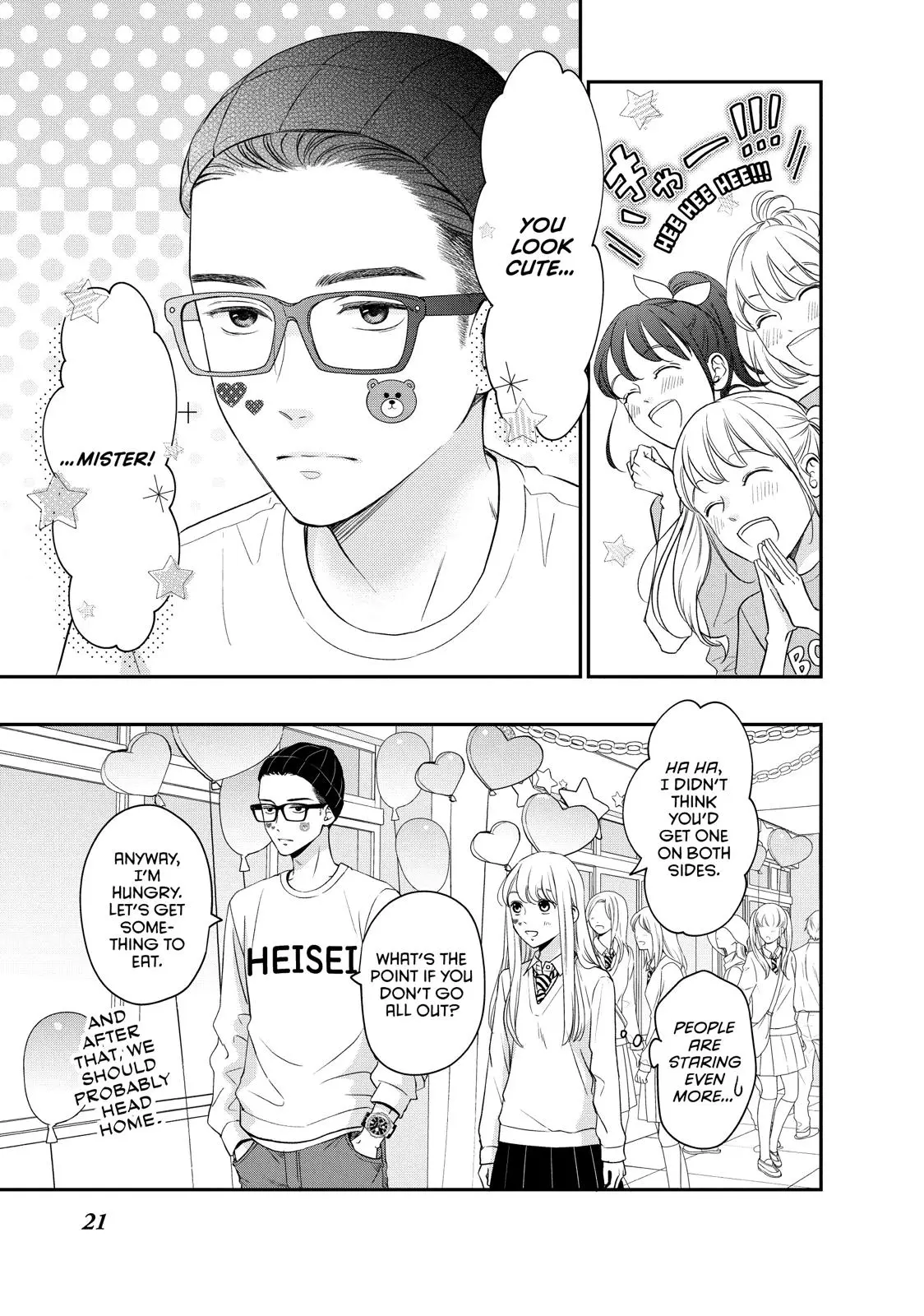 Living-Room Matsunaga-san - Chapter 21 - Page 22