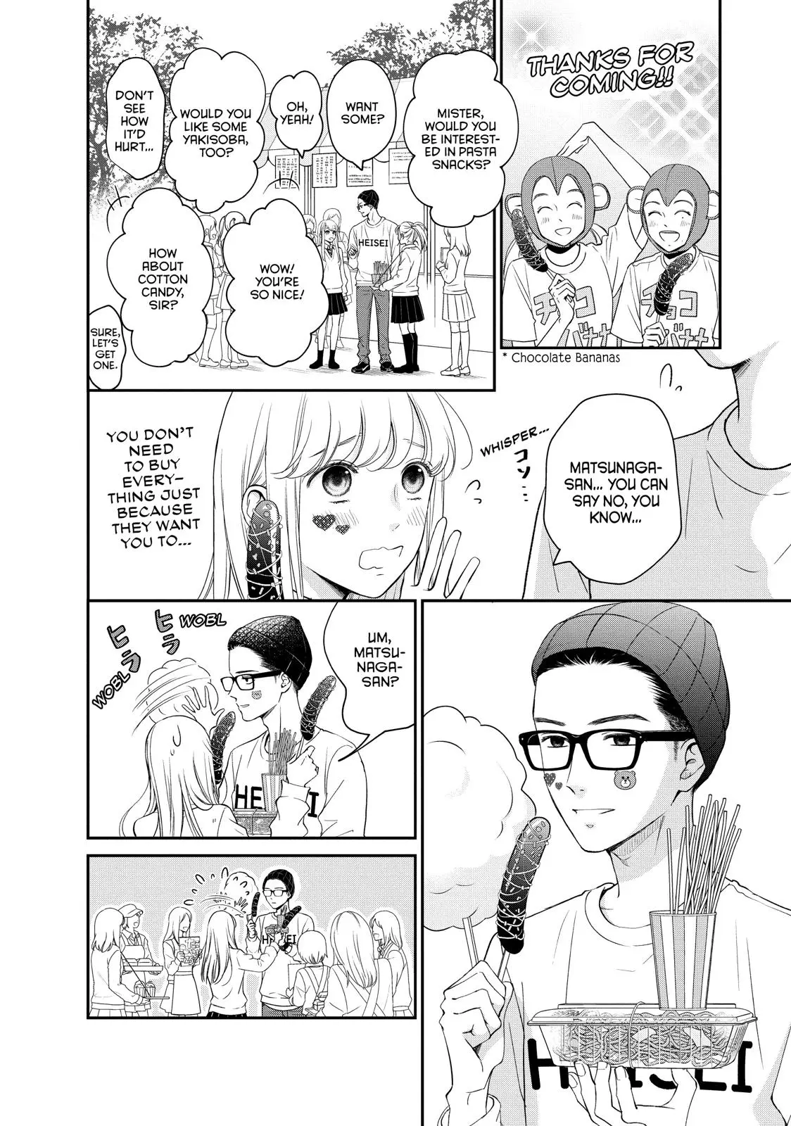 Living-Room Matsunaga-san - Chapter 21 - Page 23