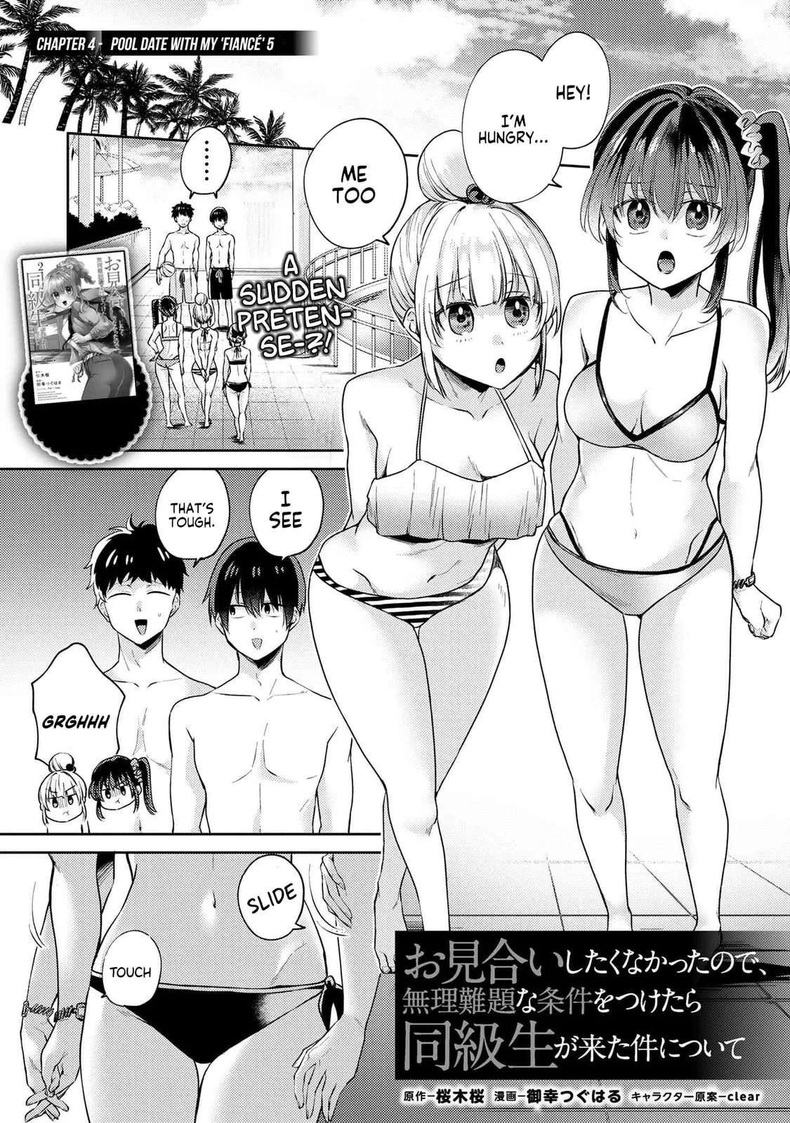 About That Time I Didn’t Want to Have a Matchmaking Interview, So I Set Some Impossible Conditions and Then My Classmate Showed Up - Chapter 10.5 - Page 1