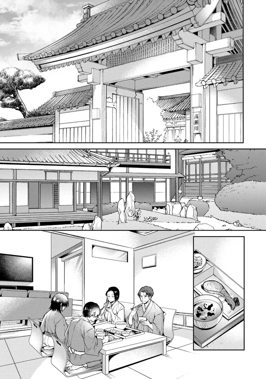 About That Time I Didn’t Want to Have a Matchmaking Interview, So I Set Some Impossible Conditions and Then My Classmate Showed Up - Chapter 10.6 - Page 16