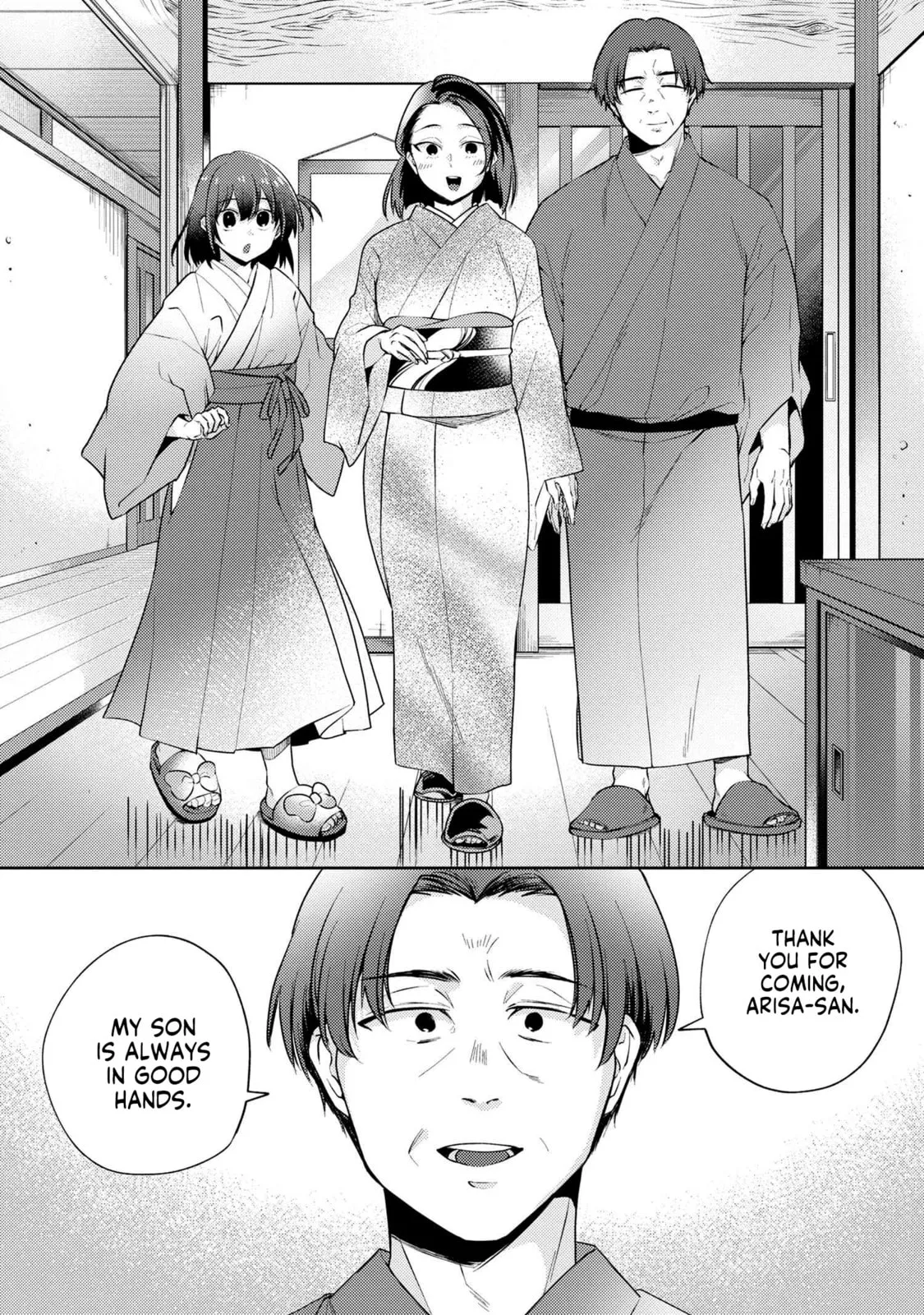 About That Time I Didn’t Want to Have a Matchmaking Interview, So I Set Some Impossible Conditions and Then My Classmate Showed Up - Chapter 11.2 - Page 1
