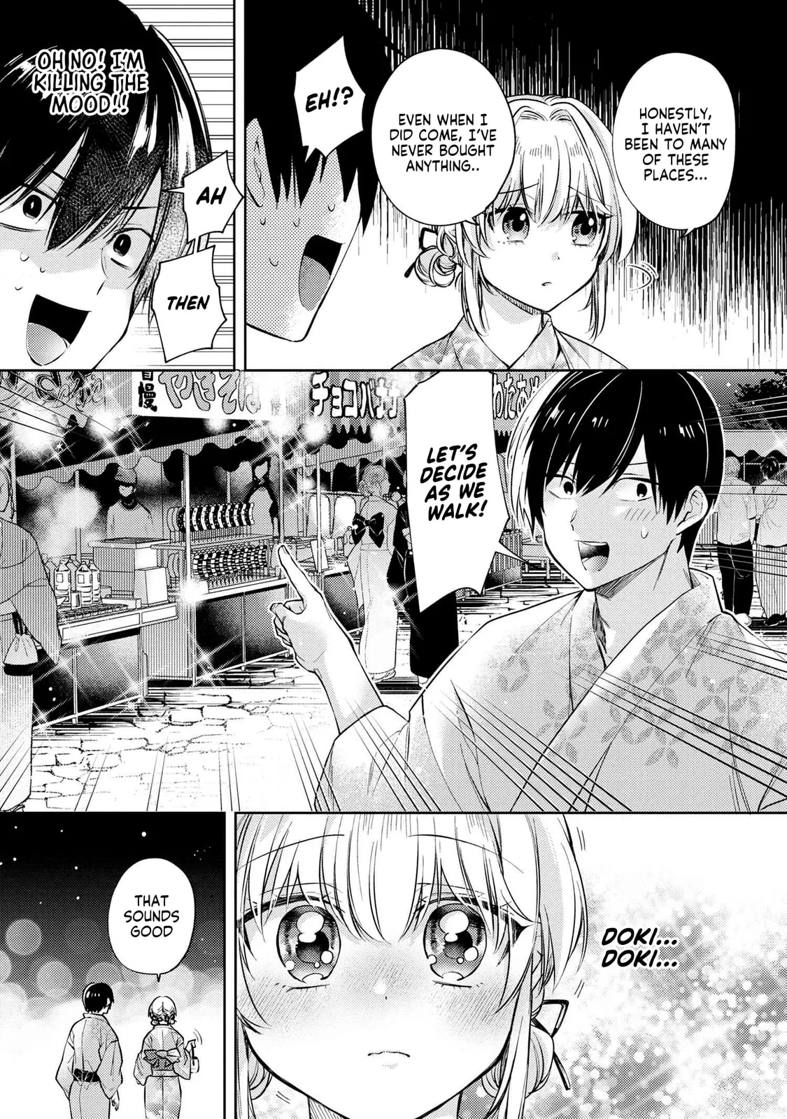 About That Time I Didn’t Want to Have a Matchmaking Interview, So I Set Some Impossible Conditions and Then My Classmate Showed Up - Chapter 11.2 - Page 16
