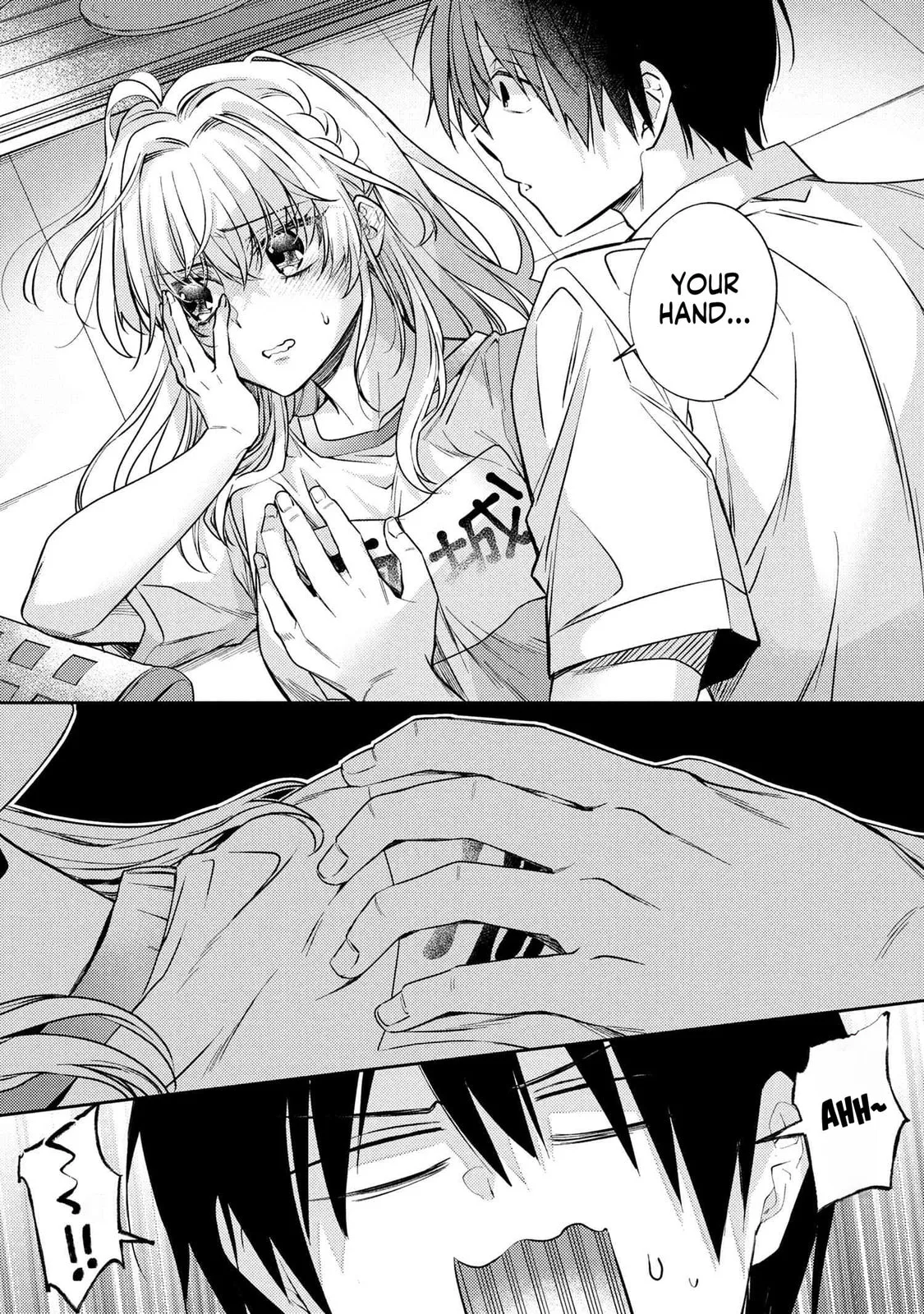 About That Time I Didn’t Want to Have a Matchmaking Interview, So I Set Some Impossible Conditions and Then My Classmate Showed Up - Chapter 12.5 - Page 12