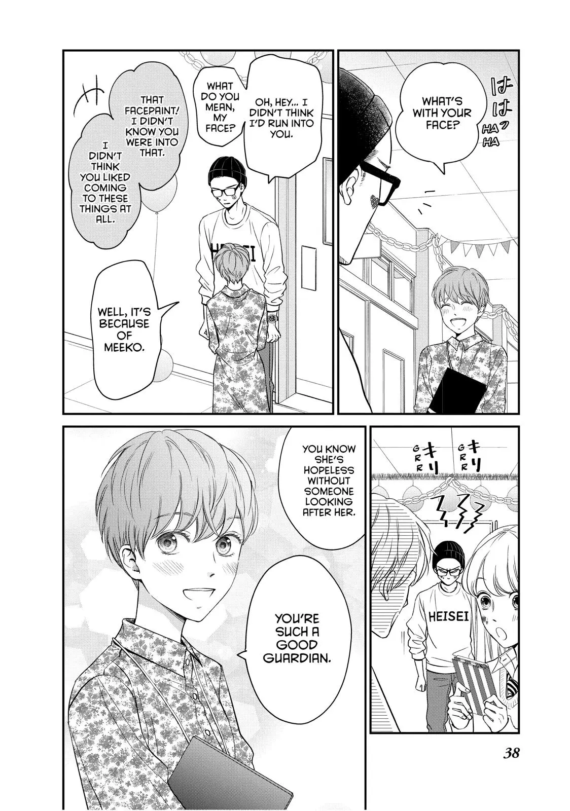Living-Room Matsunaga-san - Chapter 21 - Page 39