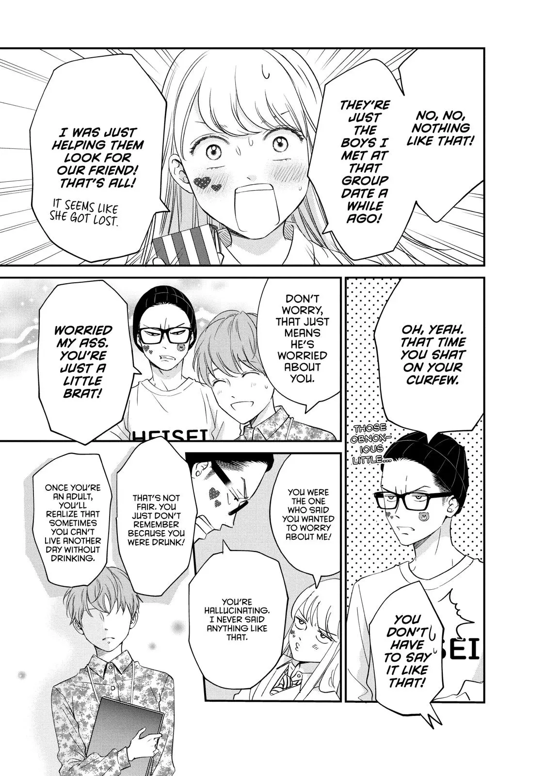 Living-Room Matsunaga-san - Chapter 21 - Page 42
