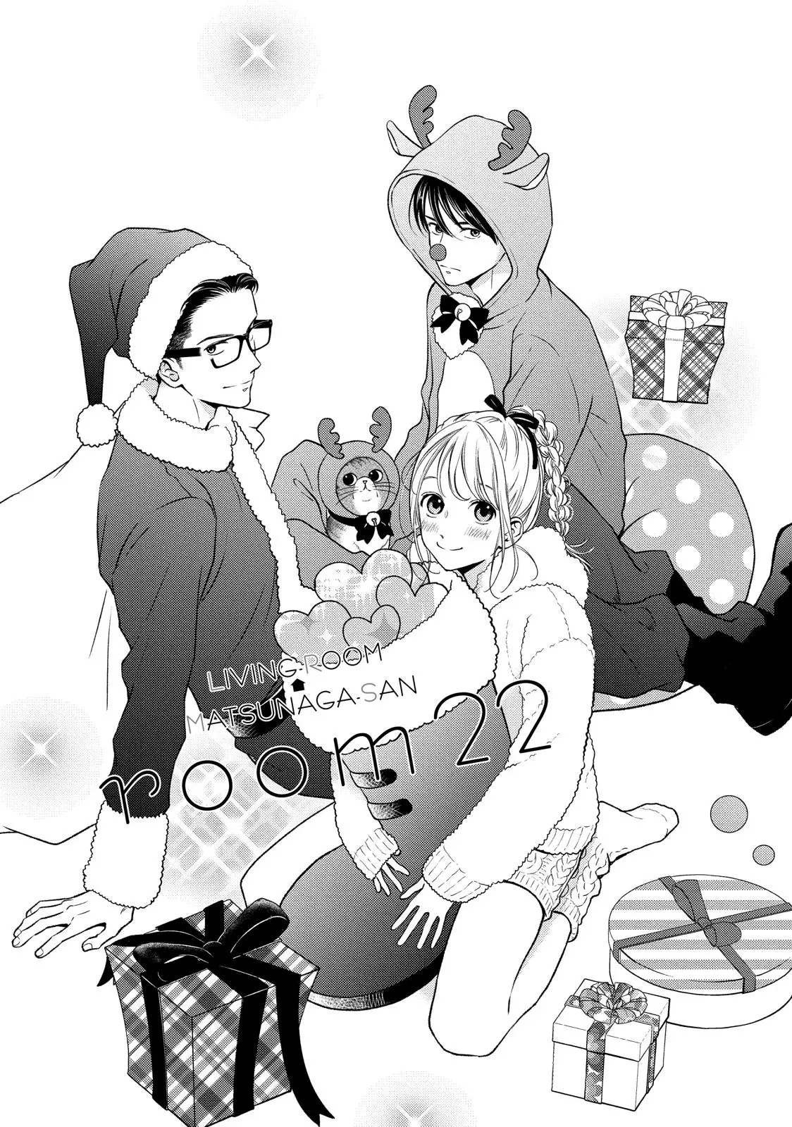 Living-Room Matsunaga-san - Chapter 22 - Page 1