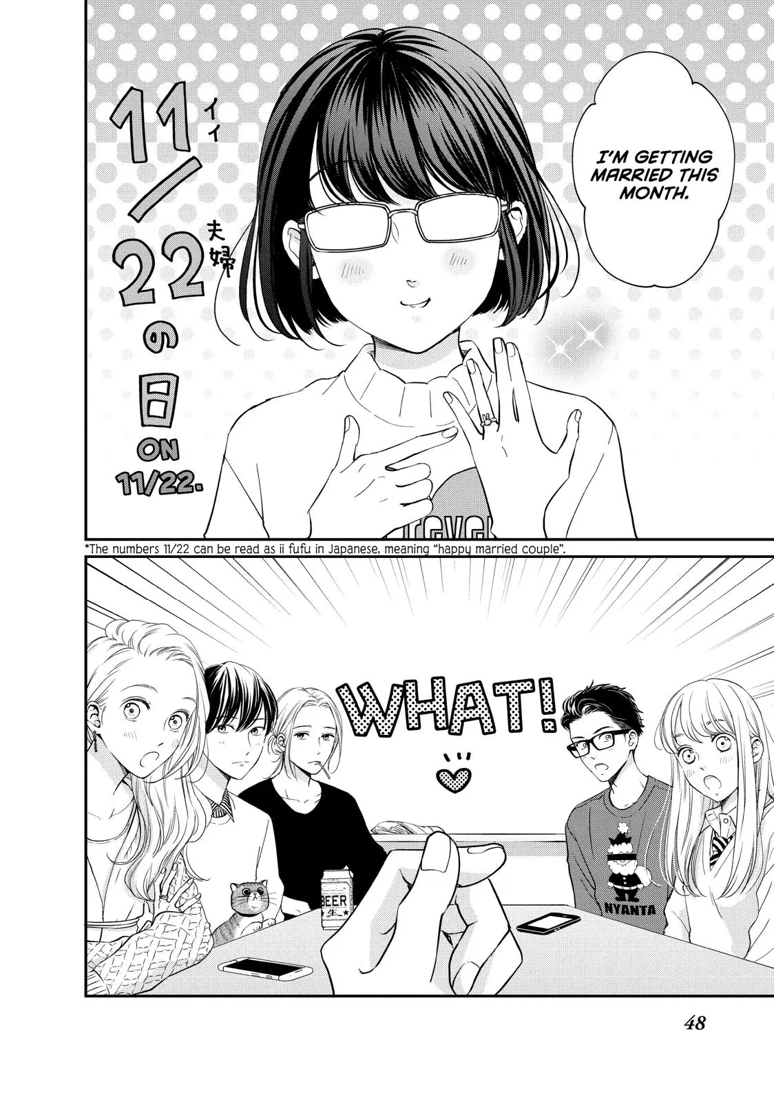 Living-Room Matsunaga-san - Chapter 22 - Page 4