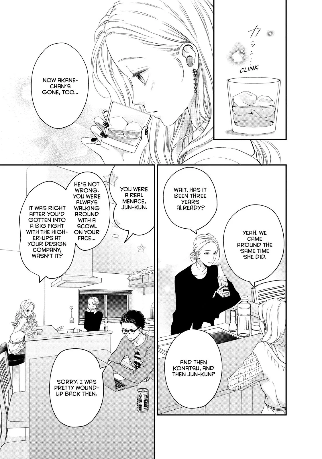 Living-Room Matsunaga-san - Chapter 22 - Page 11