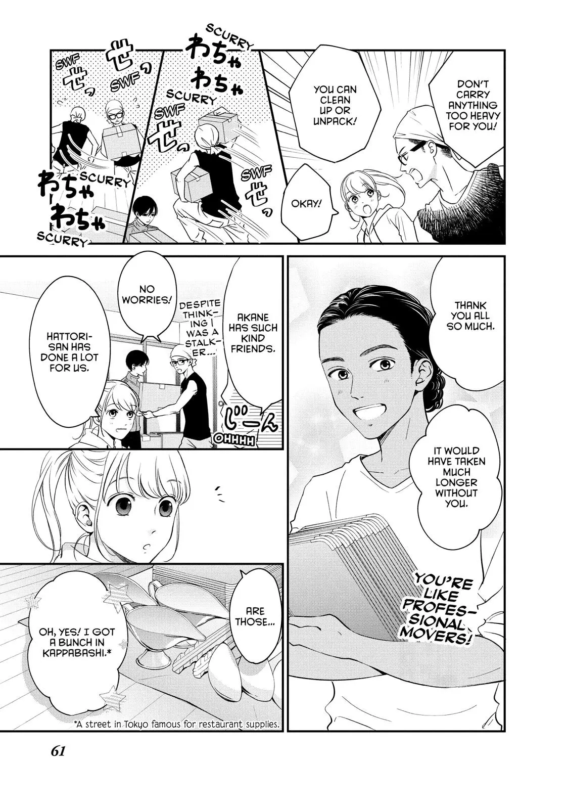 Living-Room Matsunaga-san - Chapter 22 - Page 17